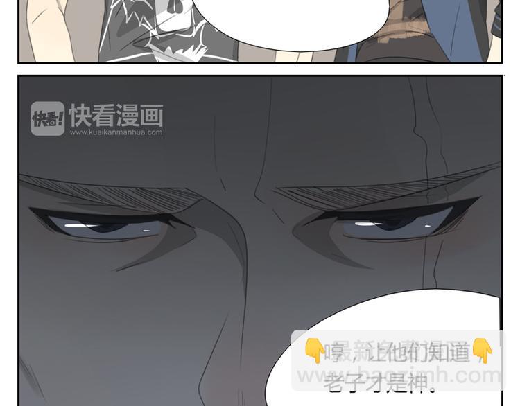 第26话 绑架之后(1/2)-第26话