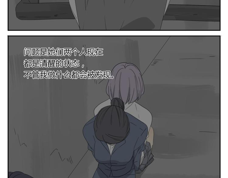 第26话 绑架之后(1/2)-第26话