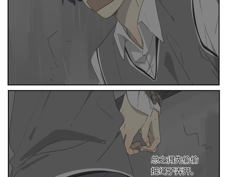 第26话 绑架之后(1/2)-第26话