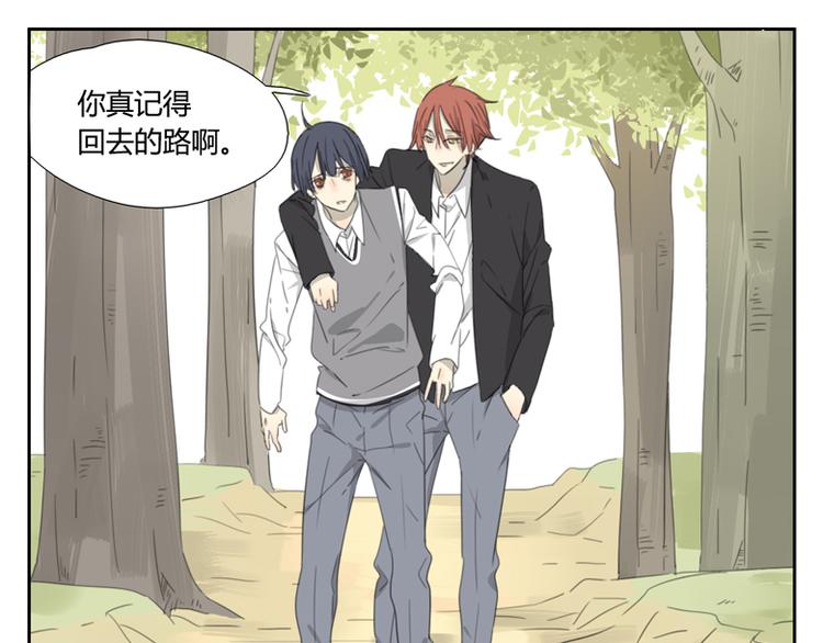 第28话 人类与神(1/2)-第28话