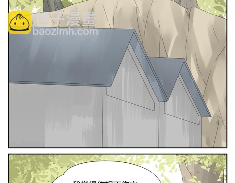 第28话 人类与神(1/2)-第28话