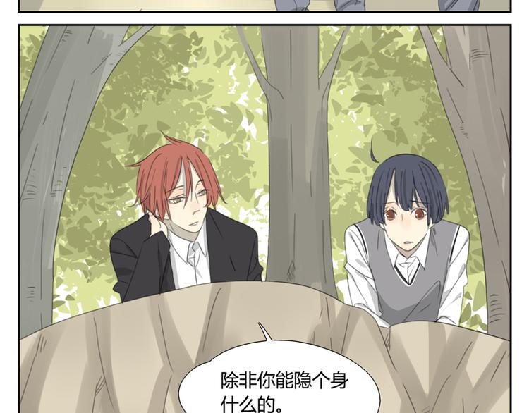 第28话 人类与神(1/2)-第28话