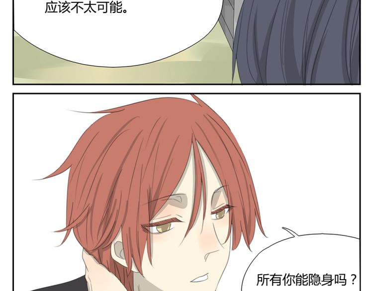 第28话 人类与神(1/2)-第28话