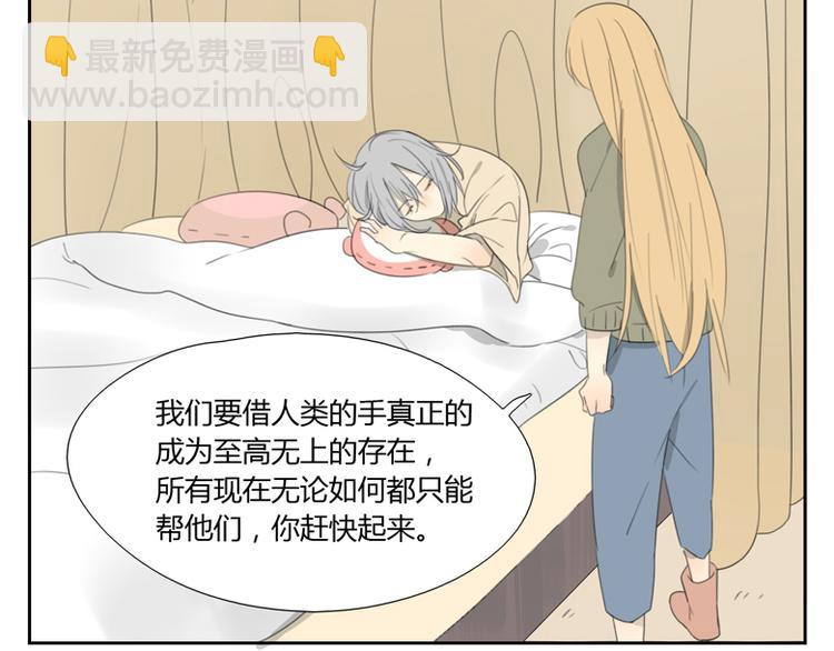 第28话 人类与神(1/2)-第28话