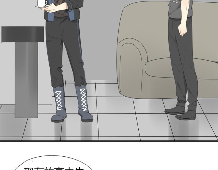 第30话 别过来！(1/2)-第30话