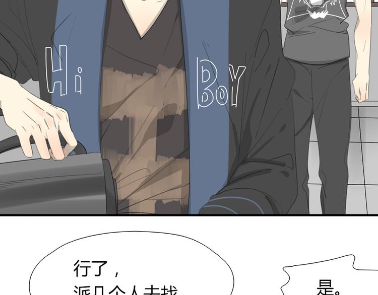 第30话 别过来！(1/2)-第30话