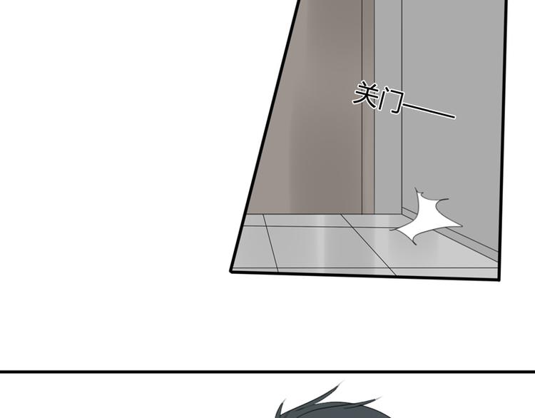 第30话 别过来！(1/2)-第30话