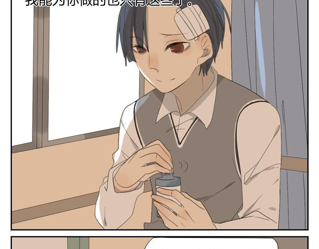 第4话 人类身上的闪光点(1/2)-第4话