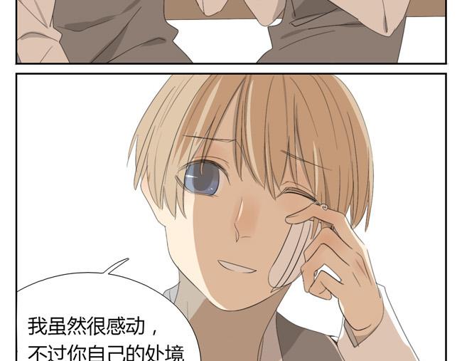 第4话 人类身上的闪光点(1/2)-第4话