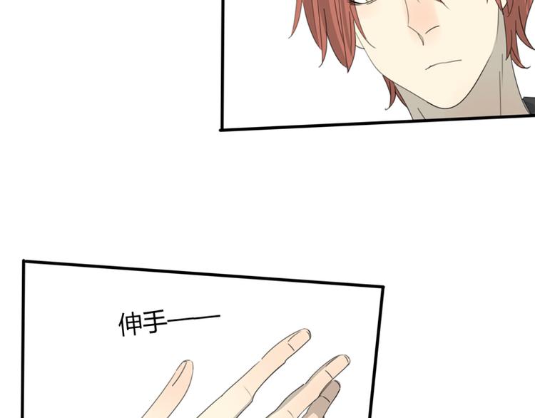 第33话 自白(1/3)-第34话