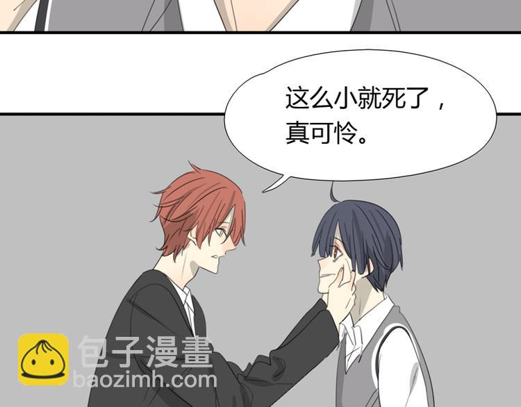 第33话 自白(1/3)-第34话