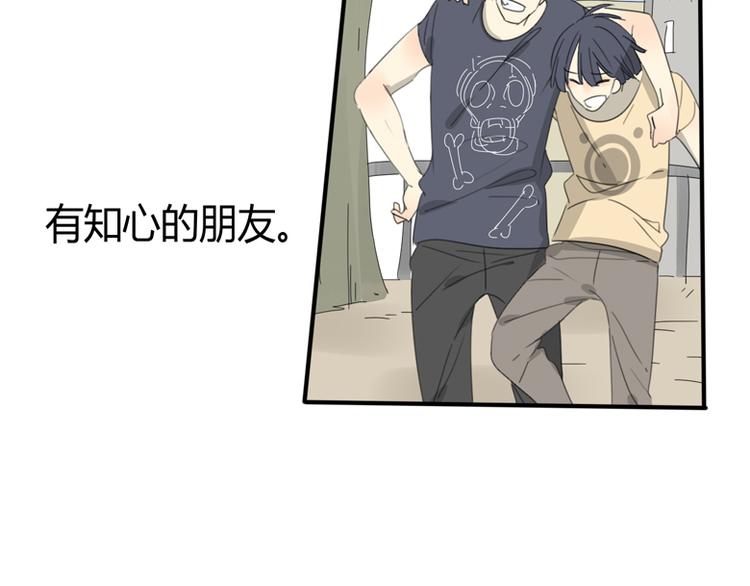 第33话 自白(1/3)-第34话