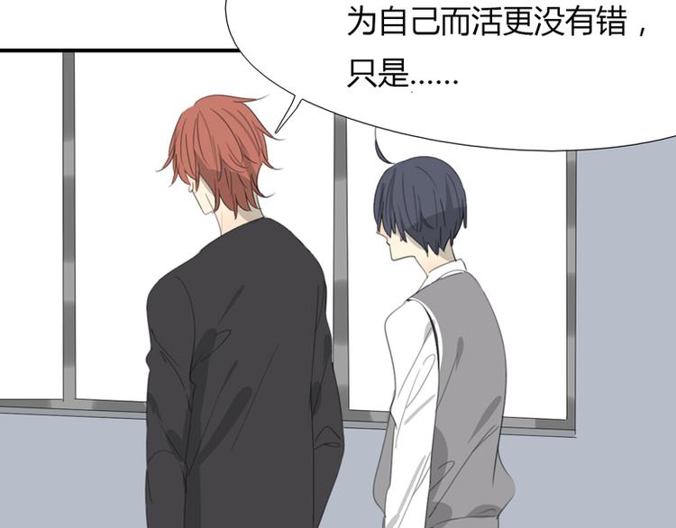 第35话 针锋相对(1/2)-第36话