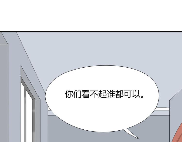 第35话 针锋相对(1/2)-第36话