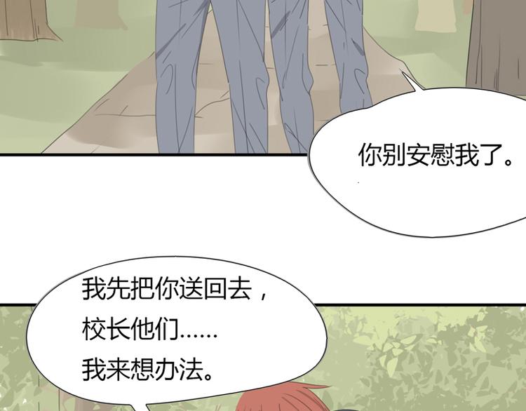 第37话 神会死吗(1/3)-第38话