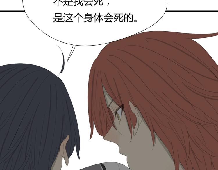 第37话 神会死吗(1/3)-第38话