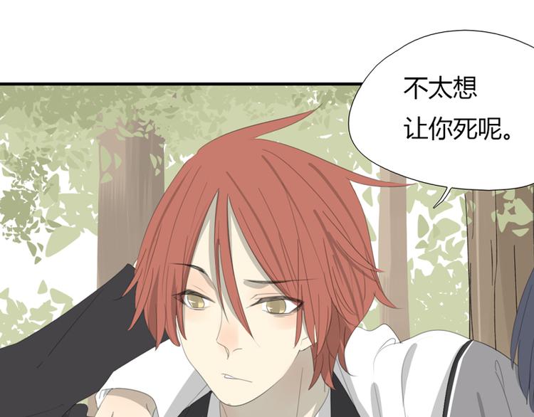 第37话 神会死吗(1/3)-第38话