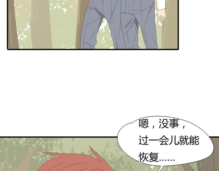 第37话 神会死吗(1/3)-第38话