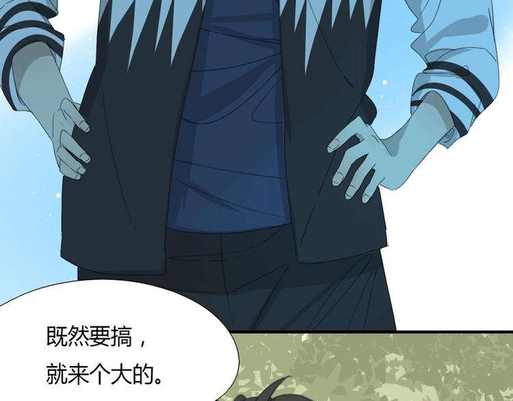 第38话 协作(1/3)-第40话