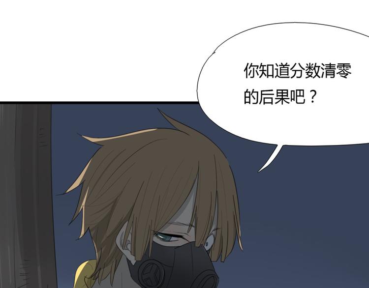 第42话 你是我最好的朋友！(1/3)-第44话