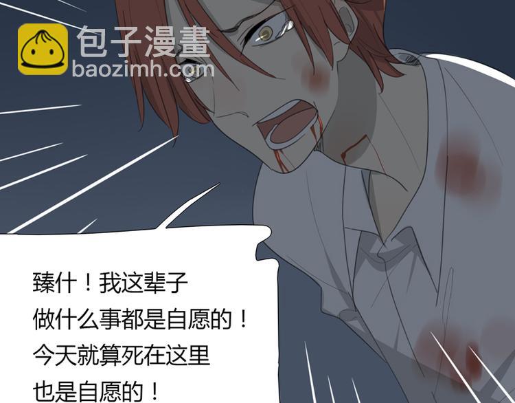 第42话 你是我最好的朋友！(1/3)-第44话