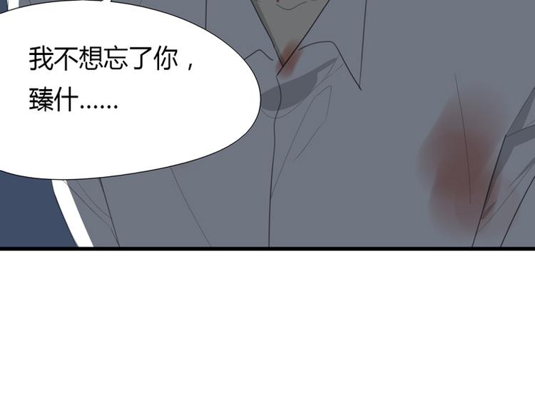 第42话 你是我最好的朋友！(1/3)-第44话