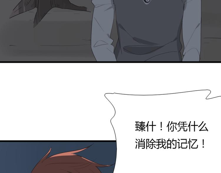 第42话 你是我最好的朋友！(1/3)-第44话