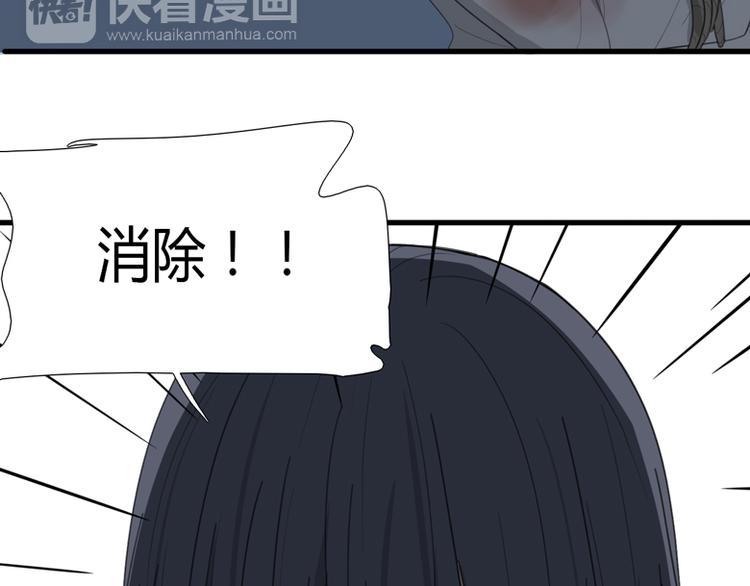 第42话 你是我最好的朋友！(1/3)-第44话