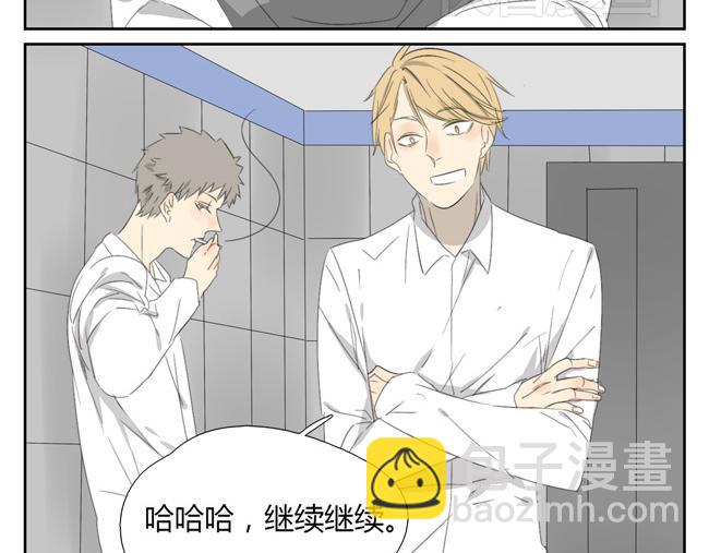 第6话 人类太暴力了！(1/2)-第6话