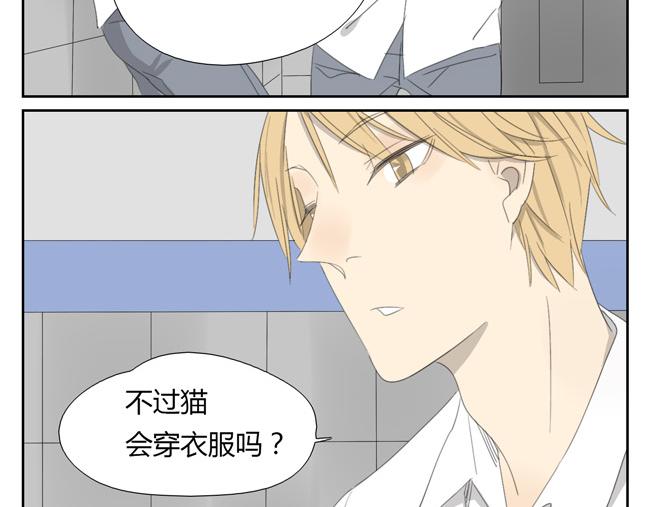 第6话 人类太暴力了！(1/2)-第6话