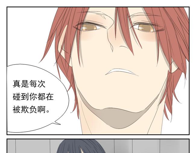 第6话 人类太暴力了！(1/2)-第6话