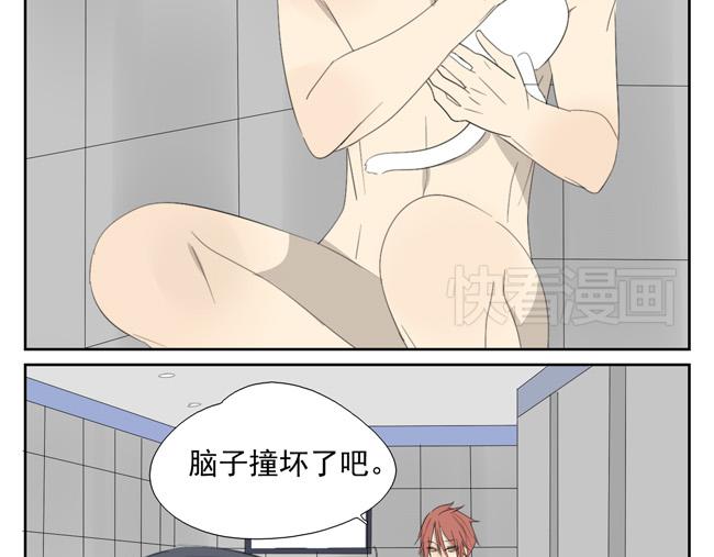 第6话 人类太暴力了！(1/2)-第6话