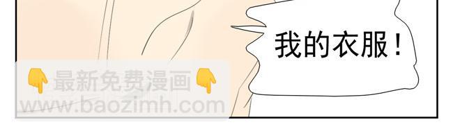 第6话 人类太暴力了！(1/2)-第6话