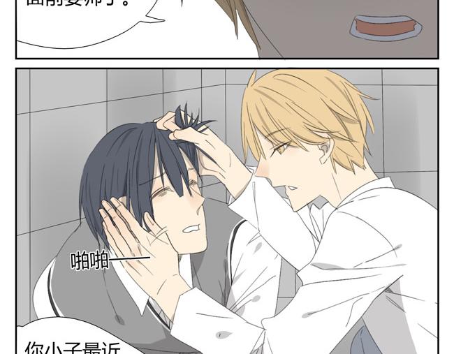 第6话 人类太暴力了！(1/2)-第6话