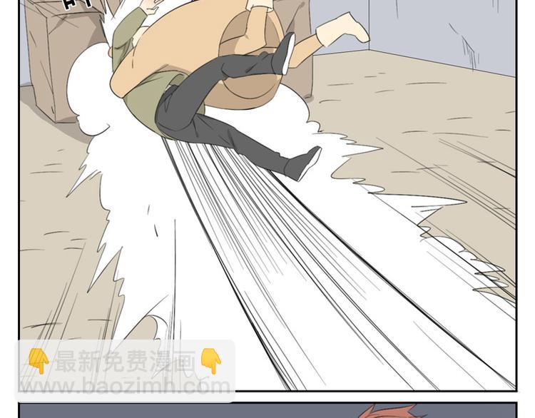 第8话 弱小而勇敢(1/2)-第8话