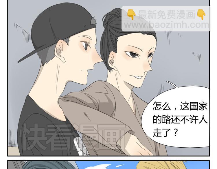 第8话 弱小而勇敢(1/2)-第8话