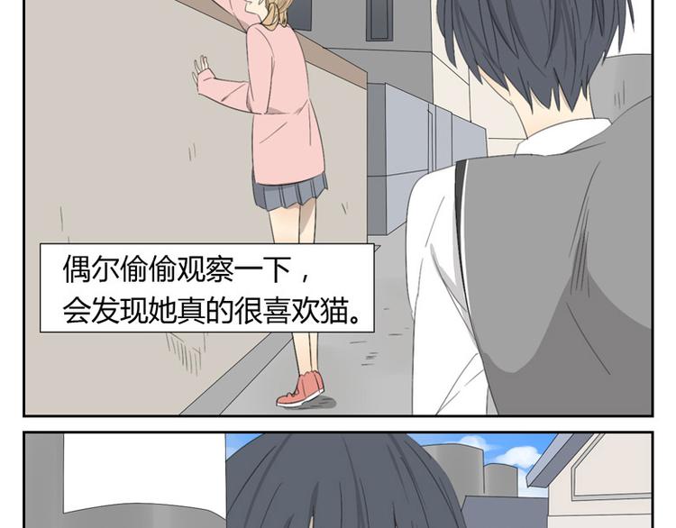 第10话 所谓的好人(1/2)-第10话