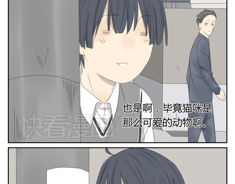 第10话 所谓的好人(1/2)-第10话