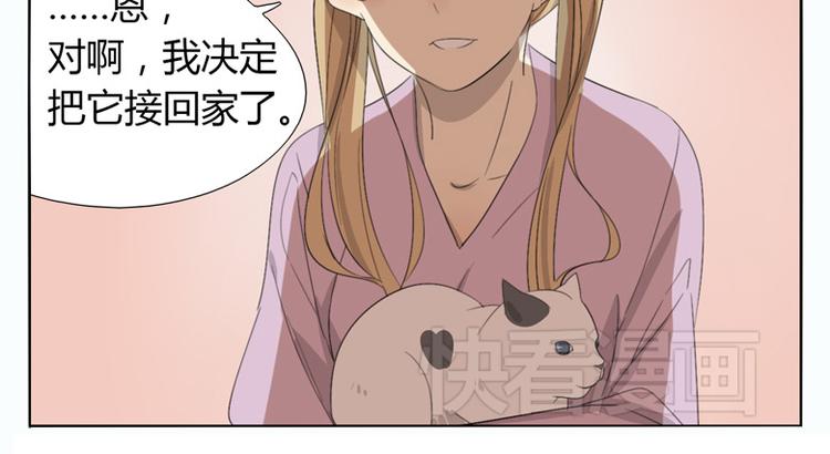 第10话 所谓的好人(1/2)-第10话