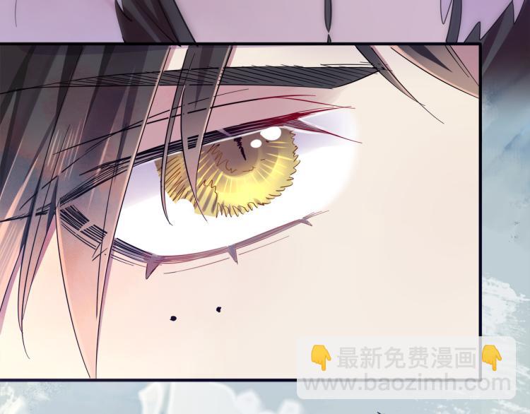 目標是捕獲天使 - 第1話 成爲愛豆吧(1/4) - 2