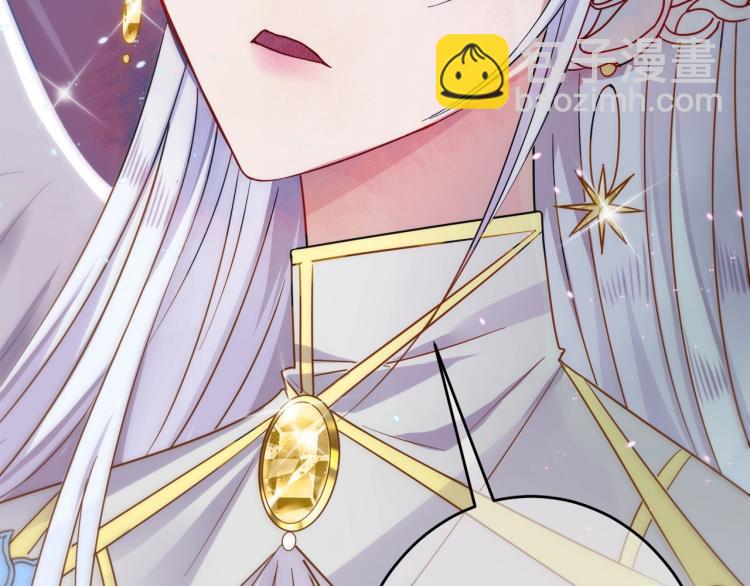 目標是捕獲天使 - 第1話 成爲愛豆吧(1/4) - 1