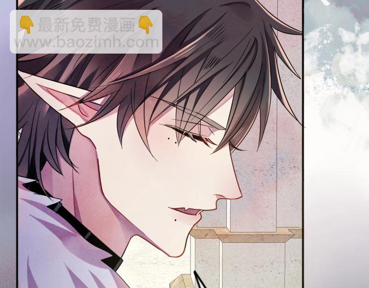 目標是捕獲天使 - 第1話 成爲愛豆吧(1/4) - 3