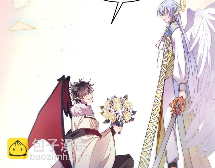 目標是捕獲天使 - 第1話 成爲愛豆吧(1/4) - 7