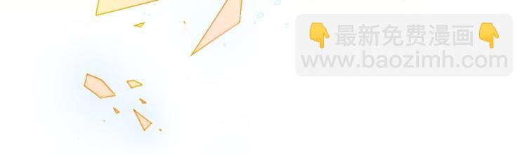 目標是捕獲天使 - 第1話 成爲愛豆吧(1/4) - 2