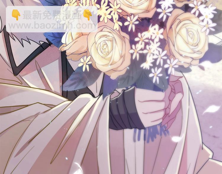 目標是捕獲天使 - 第1話 成爲愛豆吧(1/4) - 4