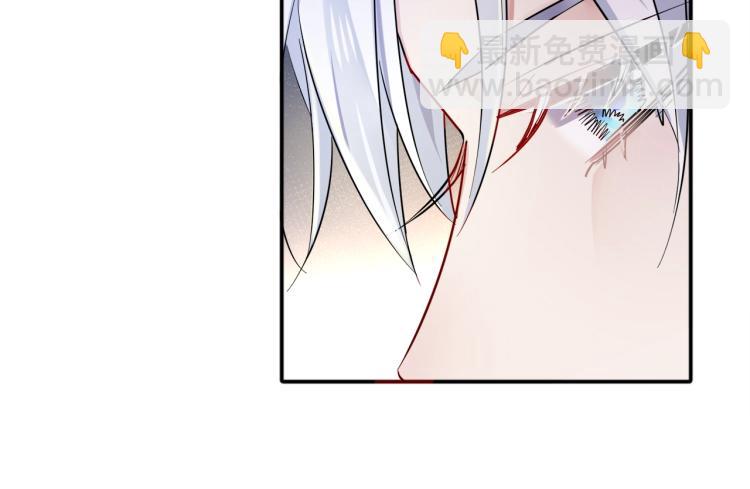 目標是捕獲天使 - 第1話 成爲愛豆吧(1/4) - 2