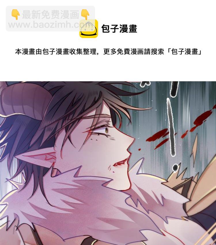 目標是捕獲天使 - 第1話 成爲愛豆吧(1/4) - 2