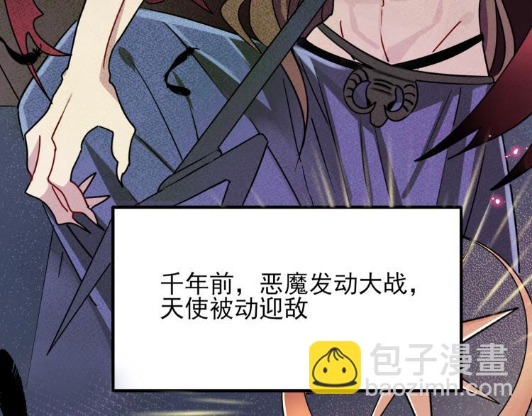 目標是捕獲天使 - 第1話 成爲愛豆吧(1/4) - 7