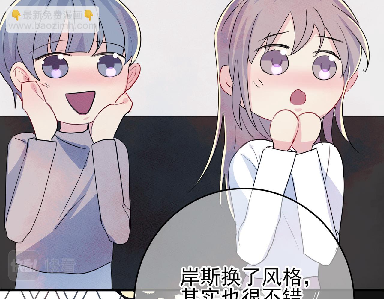 第11话 魅惑是恶魔的技能(1/3)-第12话