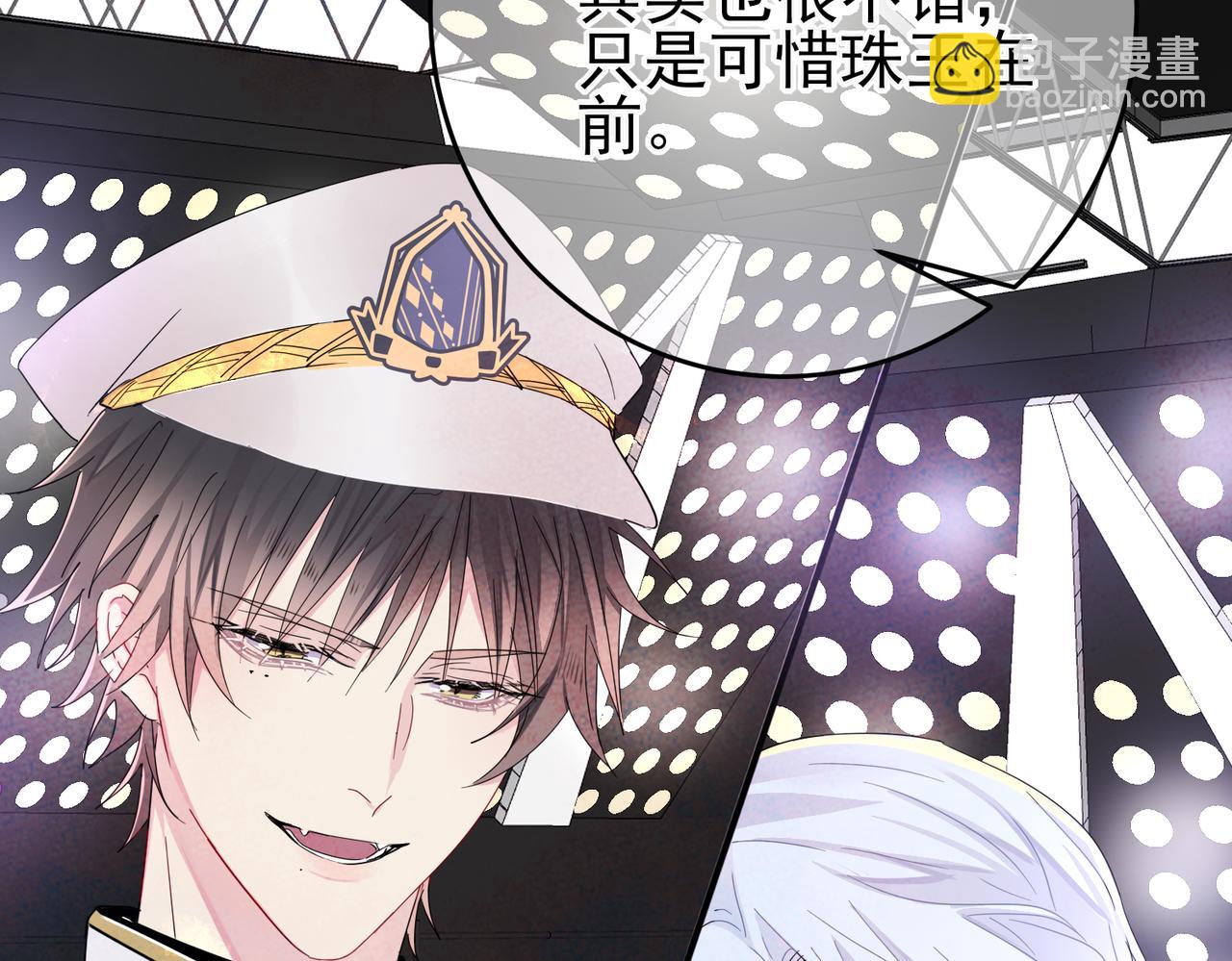 第11话 魅惑是恶魔的技能(1/3)-第12话